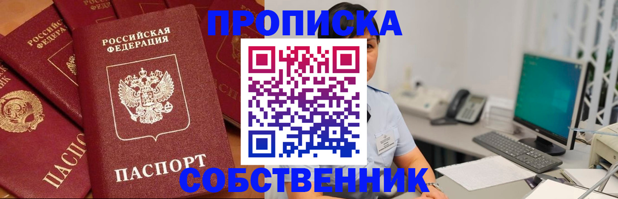 временная регистрация госуслуги в Долинске