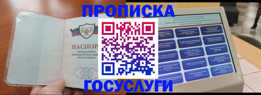 временная регистрация поиск в Долинске